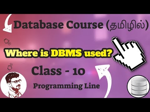 Where Is DBMS Used? in Tamil (Database Course in Tamil) [Class - 10]