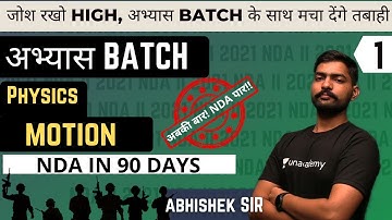 Motion | Physics For NDA| Abhyas batch | 90 Days Batch Course | NDA 2 2021 | Learn With Sumit