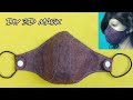 DIY 3D FACE MASK wear glasses l  how to make easy fabric face masks/立體口罩製作教程 戴眼鏡用 /立体マスクの型紙の書き方 作り方