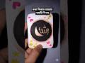 Dly Islamic short video #shortvideo #viralvideo #trending #foryou #highlights