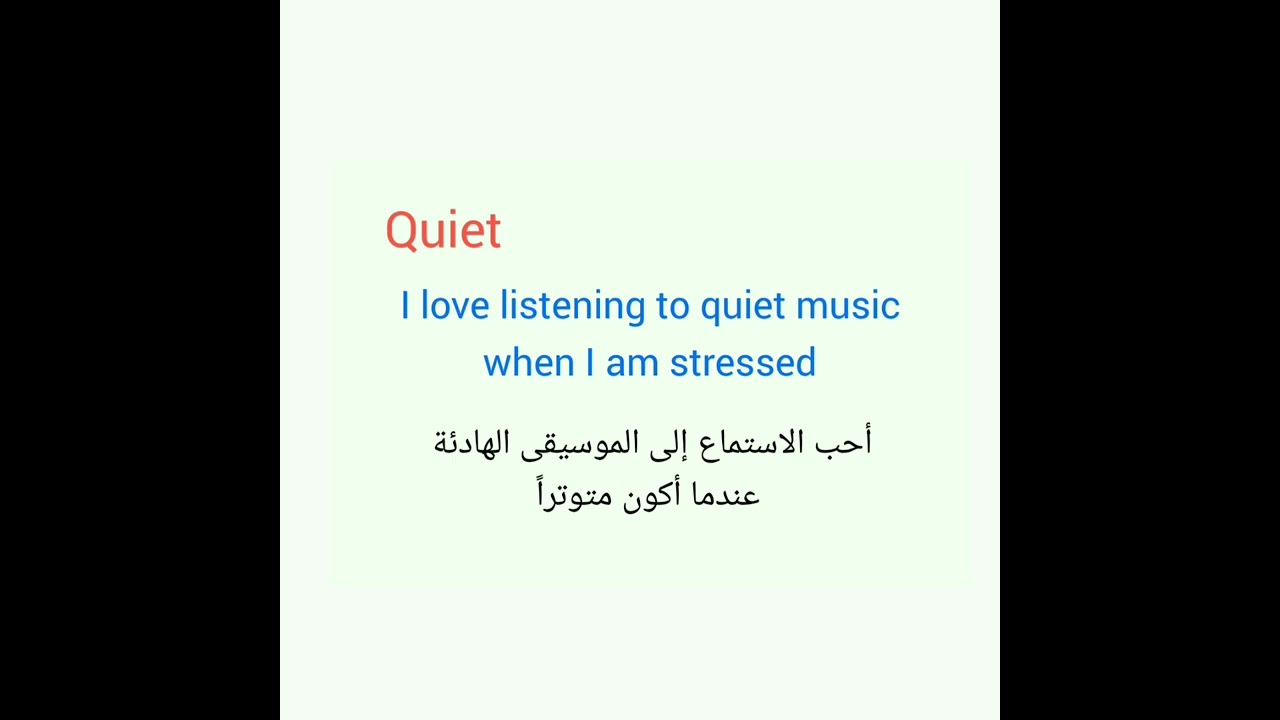 Quiet- an adjective
