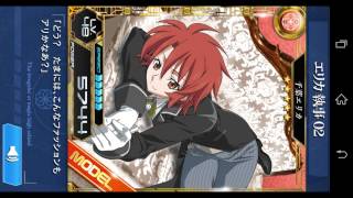 魔法科高校の劣等生 LOST ZERO エリカ 執事ボイス 02 魔法科LZ
