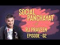 Social panchayat with rj praveen   episode 2