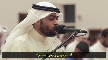 وقال الشيطان لما قضي الأمر || تلاوة رهيبة