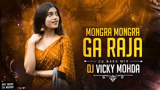 Mongra Mongra Ga Raja | Cg Bass Mix | DJ Vicky Mohda 2023***