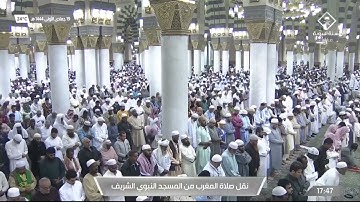 ماتيسر من سورة مريم لـ فضيلة الشيخ #صلاح_البدير صلاة المغرب الثلاثاء ١٩ جمادى الأول ١٤٤٤هـ