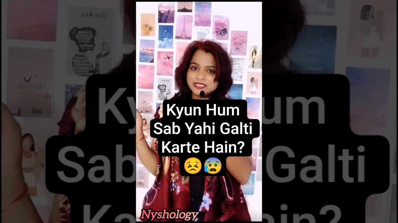 Why We All Make The Same Mistake | A Powerful Life Lesson💪 | Nyshology #shorts #story