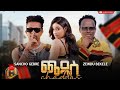 Sancho Gebre Ft Zewdu Bekele бЊ б іб µ Chadas New Ethiopian Music 2025 Sancho Gebre Ft Zewdu Bekele бЊ б іб µ Chadas New Ethiopian Music 2025