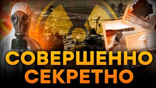 СССР об этом МОЛЧАЛ! Ядерные ПРОВАЛЫ и их УЖАСНЫЕ последствия