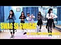 SWAG SE SWAGAT || TIGER ZINDA HAI || SALMAN KHAN || KATRINA KAIF || CHOREOGRAPHY BY || D DHARMENDRA