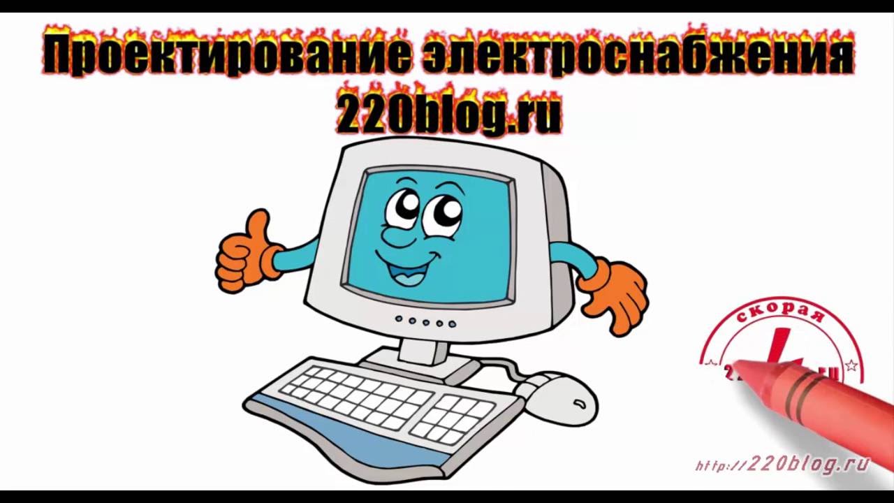 Как начертить втулку
