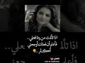 مال الدنيا ليه بتغير حال الناس