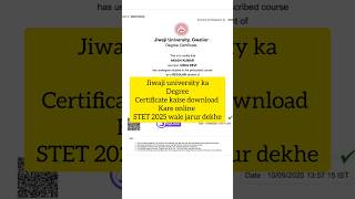 Jiwaji university Gwalior degree certificate kaise download kare digilocker se#stet2025