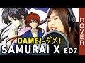 Samurai X / Rurouni Kenshin / るろうに剣心 ED 7 &ndash; Dame! cover with lyrics / ダメ! カバー フル歌詞付き