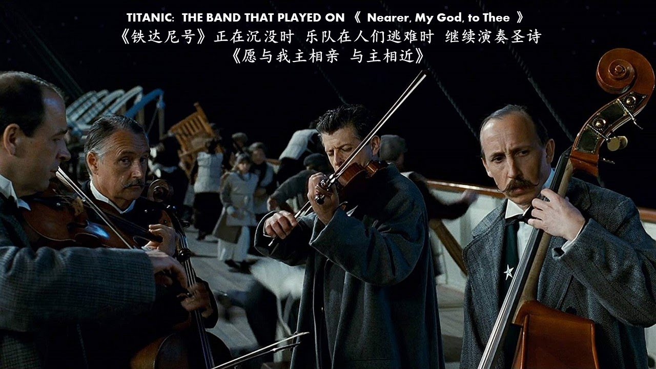 Titanic's Last Scene: Band playing 