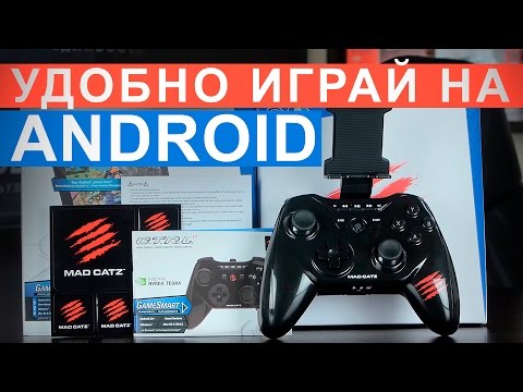 Видео: Mad Catz разговаря с SF IV периферни устройства