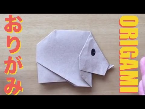 折り紙 サイ Rhino の折り方 おりがみの簡単な折り方 How To動画シリーズ Origaming Youtube
