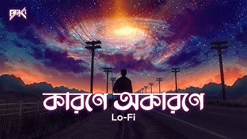 Karone Okarone (Lo-Fi) | BiKi | Minar Rahman | কারণে অকারণে | Ami Tomar Didhay Bachi