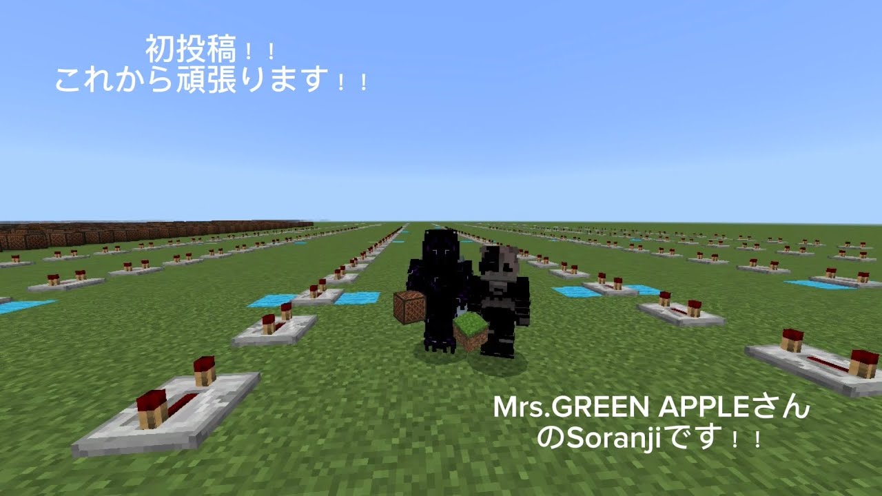 Mrs. GREEN APPLEさんの「Soranji」 - YouTube