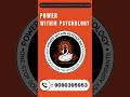 Expert coaching for CUET PG, UGC NET JRF, MA Clinical Psychology , GATE Psychology.