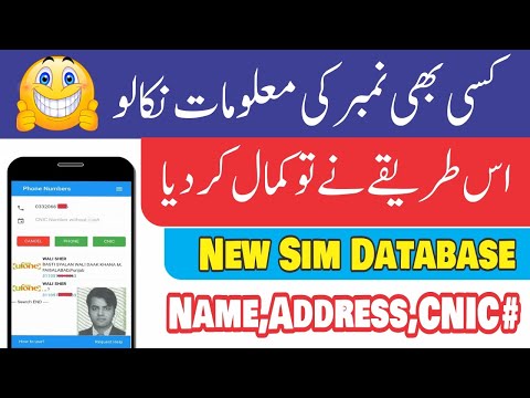 Mobile Number Tracker With Current Location Online I New Sim Database