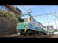 江ノ電【走行シーン集】2026.4 Enoden