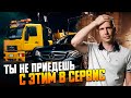 ТОП 3 причины, почему Мерседес едет в сервис на эвакуаторе