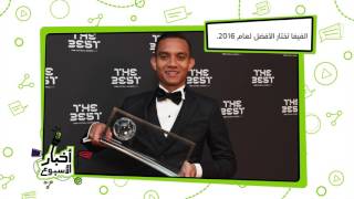 جديد من نيتندو : من اخبار زين السعودية هالأسبوع screenshot 3