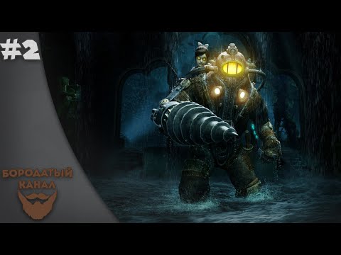 Videó: Bejelentették Az új BioShock Játékot, Amely Még 