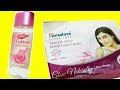 BEAUTY TIPS FOR CLEAR GLOWING SKIN | LIFE LONG SOLUTION | NATURAL GLOW FAIRNESS CREAM BEAUTY HACKS