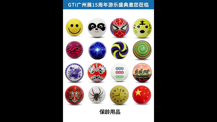 9月11-13日，廣州廣交會展館A區，#天宇恆 邀您出席 #第15屆GTI廣州遊樂展，展位號：4B62/64 - 天天要聞