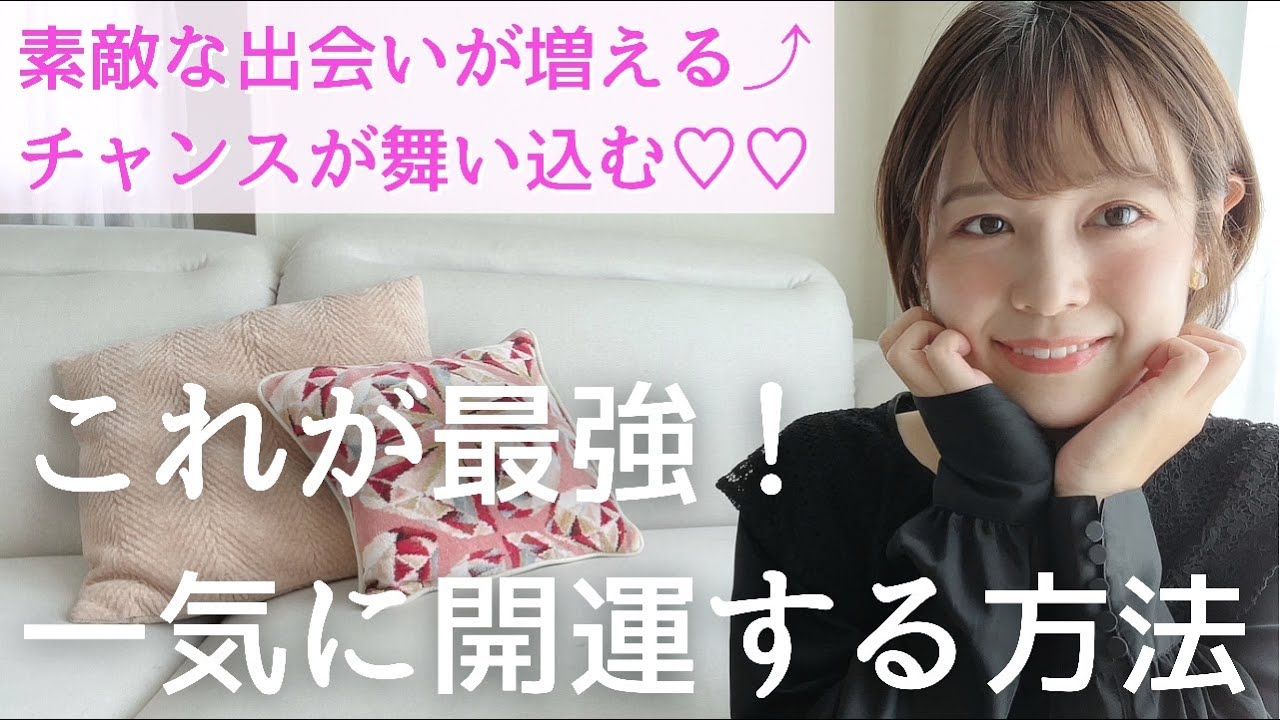 願いを予定にする手帳 引き寄せ手帳22 内容紹介 Youtube