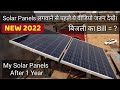Solar Panels Guide - Solar से जुड़े हर सवाल का जवाब इस वीडियो में । Shashank Is Here
