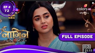 Nagin Biyani || নাগিন বিয়ানী || Holi Special Party Dj Song || Amir H & Shereya Adhikari