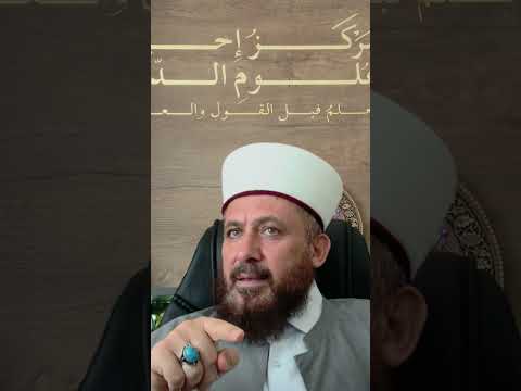 سفير فرنسا يطلب شيئا غريبا من شيخ الإسلام الكوثري