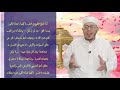بداية الخلق وصحة خبر القرآن عنها 