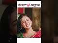 Rimjhim 💕Sameer ✨ #love Rimjhim Dangal TV serial ✨😍#dangaltv #love #shorts #viral #shortsviral ✨😍😘💕