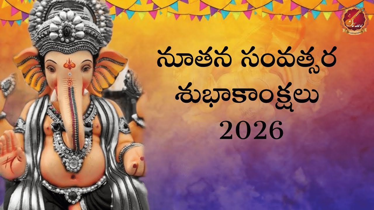 Kshanam Prati Kshanam | Sanskrit New Year Song | Class 3 Bansuri Textbook | Peaceful Prayer Music