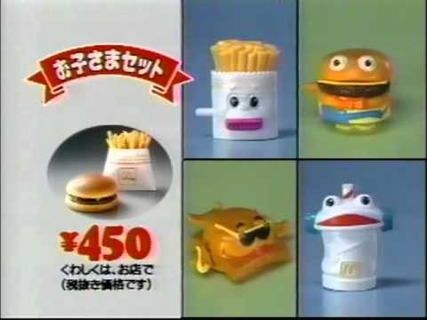 マクドナルドvsロッテリア CM