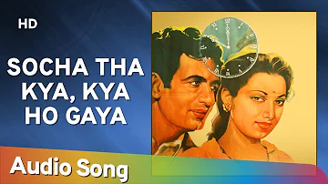 Socha Tha Kya Kya Ho Gaya | Anmol Ghadi (1946) | Surendra | Suraiya | Noor Jehan