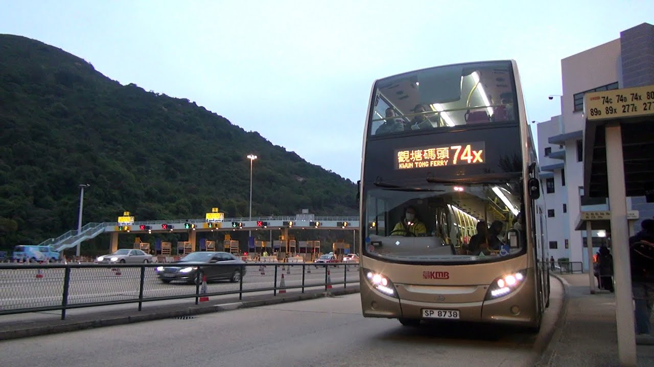 Download Hong Kong Bus KMB ATENU272 @ 74X 九龍巴士 Dennis Enviro 50D 大埔中心- 大老山隧道