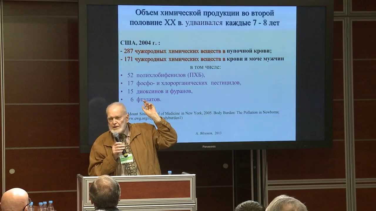 Научно практические конференции 2013