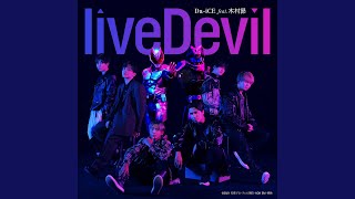 liveDevil （『仮面ライダーリバイス』主題歌）