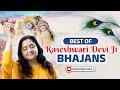 Top 10 radha krishna bhajan raseshwari devi ji