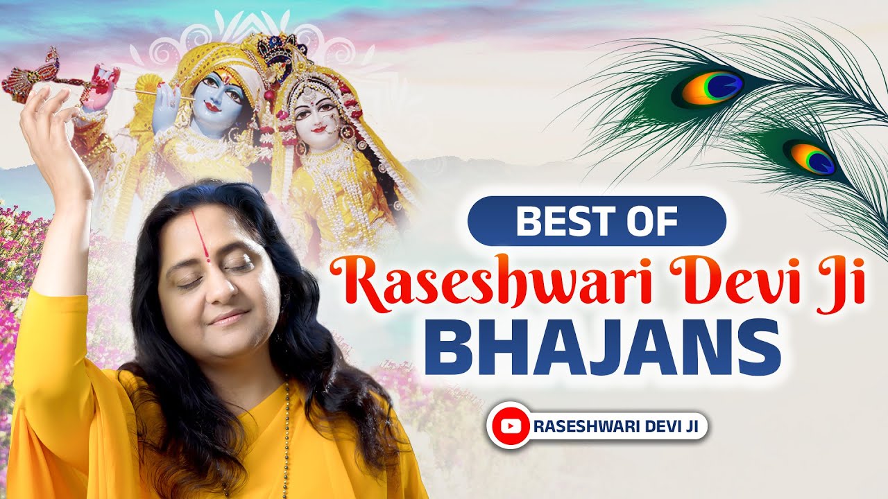 Top 10 Radha Krishna Bhajan| Raseshwari Devi Ji