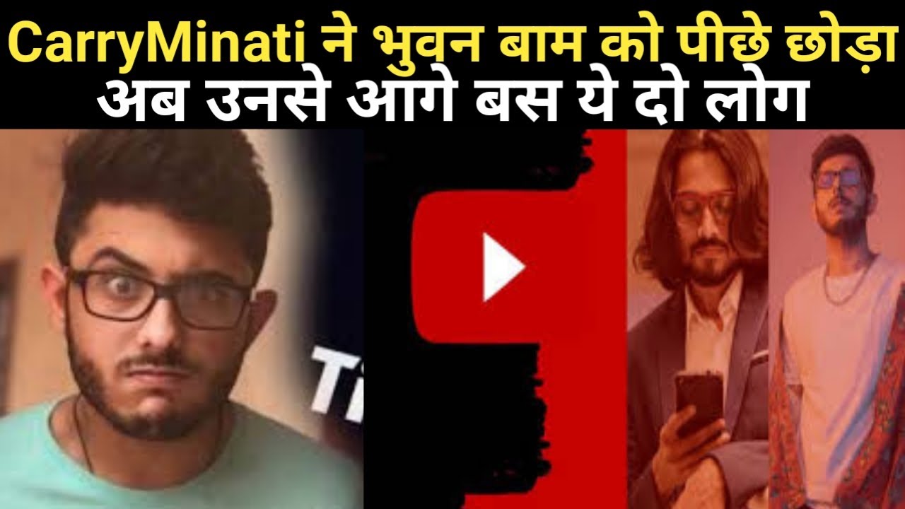 Carryminati 3rd Biggest YouTuber In India YouTube Carryminati 3rd Biggest YouTuber In India YouTube