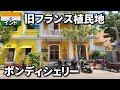 インドらしくない優雅な街 ポンディシェリーへ