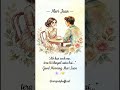Good Morning Meri Jaan 💛 | First Love Feelings #goodmorning#merijaan#romanticreels#lovestatus#couple
