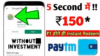 2021 BEST EARNING APP | EARN DAILY FREE PAYTM CASH WITHOUT INVESTMENT 🤑 #Short #Shorts screenshot 3
