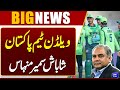 Pak Vs India Under19 Final - Well Done Team Pakistan, Well Done Sameer Minhas | Dunya News